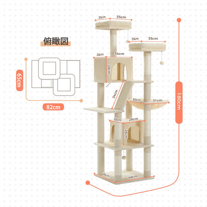 Large Cat Tree Multi-Level Plush Cat Condo with Scratching Posts Scratching Boards Perches Caves